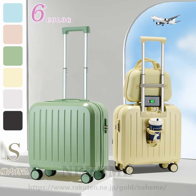 スーツケース 機内持ち込み キャリーケース キャリーバッグ 軽量 USBポート 2way カップホルダー 3泊 1～5日 親子セット 旅行カバン バッグ おしゃれ シンプル 大容量 静音 かわいい イ 5,861円