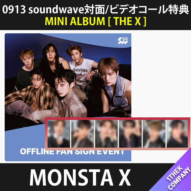 【４種セット】（0913 soundwave対面/ビデオコール特典）MONSTA X MINI ALBUM [ THE X ]