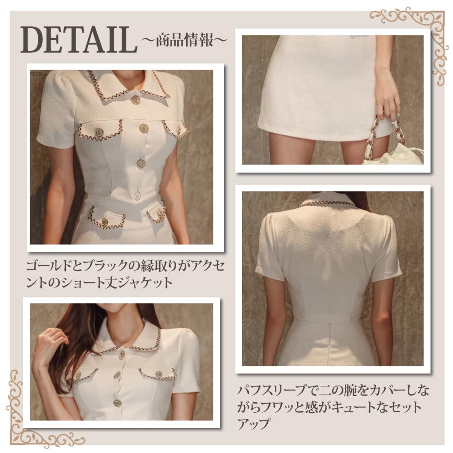 キャバドレス ナイトドレス ミニドレス セットアップ ツーピース 半袖 パフスリーブ レディース グラシア