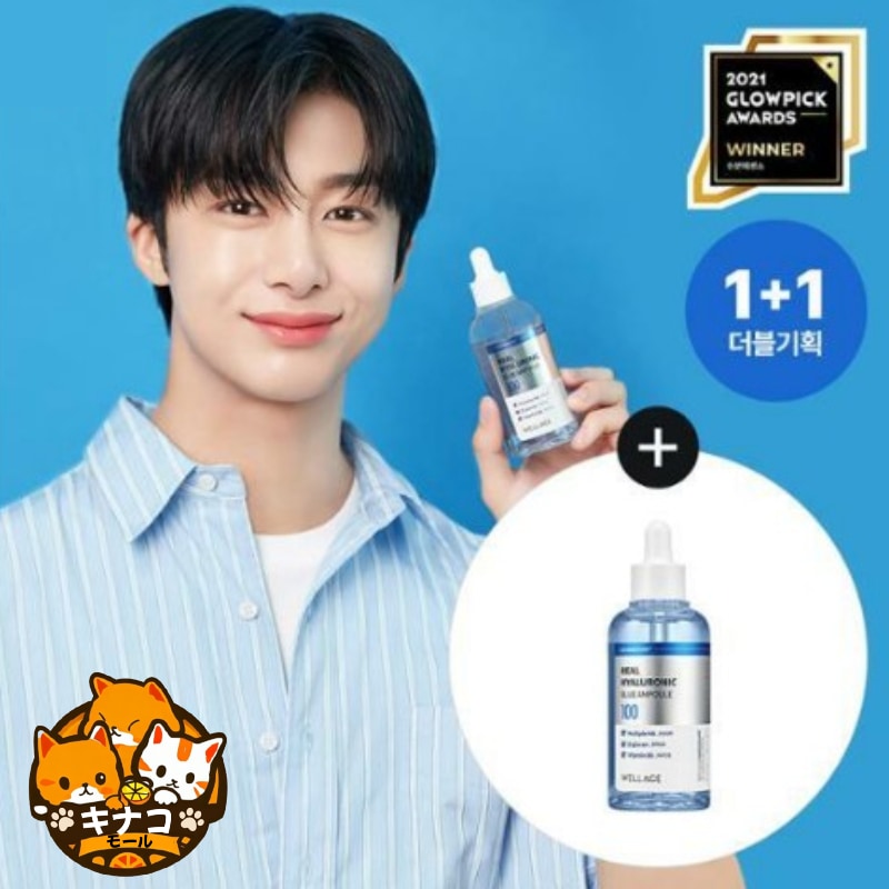 [MONSTA XヒョンウォンPICK] (1+1)リアルヒアルロニックブルー100アンプル75ml + 75ml セット