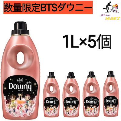 未使用】BTS 易く ダウニー(Downy) タイニータン アドラブルグク