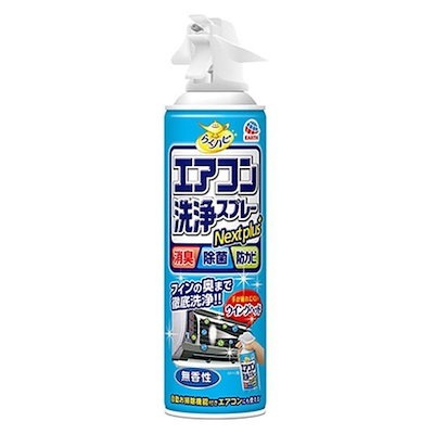 他サイト： らくハピ エアコン洗浄スプレー Nextplus 無香性 420mlの商品画像