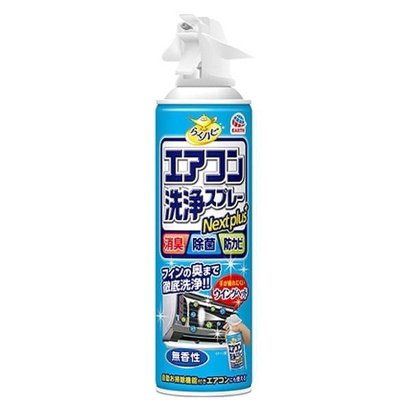 �炭�n�s �G�A�R�����X�v���[ Nextplus ������ 420ml