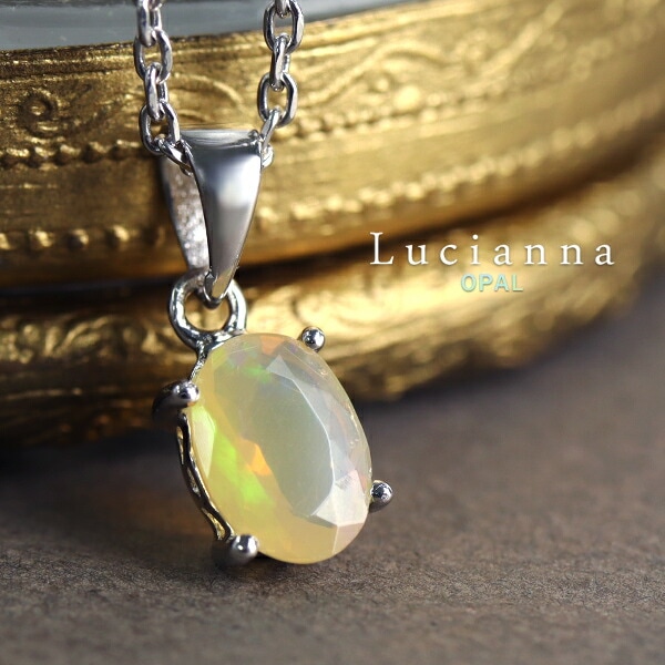Lucianna オーバルカット オパール ネックレス シルバー925 プレシャスオパール 天然石