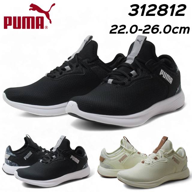プーマ PUMA 312812 ウィメンズ ソフトライド バイタル 2 フェム GR ランニングシューズ レディース 靴