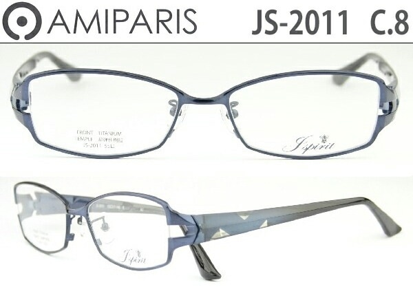 メガネ アミパリ AMIPARIS js-2011 c.8 ブルー 55ロ17 （フレームのみ / 度付き / 度なし 伊達） フルリム スクエア チタン 軽量 ap002 11,242円