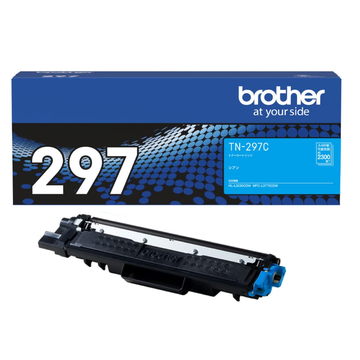 ブラザー工業 【brother純正】トナーカートリッジシアン(大容量) TN-297C 対応型番:HL-L3230CDWMFC-L3770CDW 他その他PC用アクセサリー