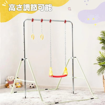 鉄棒 室内 折りたたみ 屋外 ぶら下がり 吊り輪 ブランコ 折り畳み 高さ