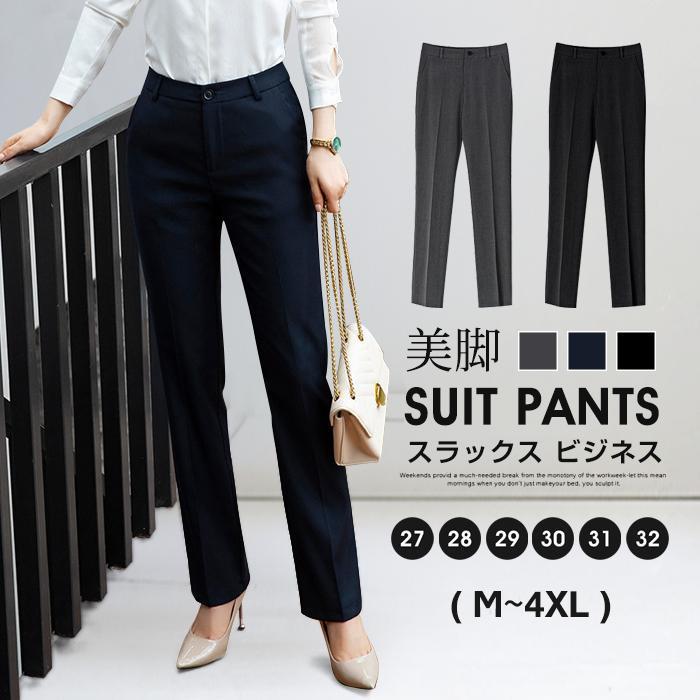 スーツパンツ パンツ パンツ ビジネス フォーマル ロング 美脚 レディース ストレートパンツ [本日のセール]スラックス 黒 オフィス ストレート