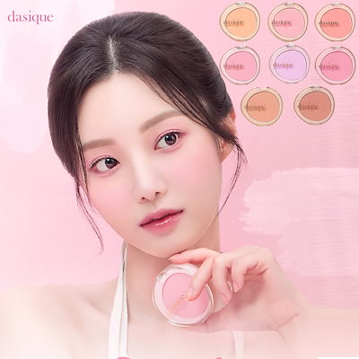 Qoo10] デイジーク ソフトブラーチーク