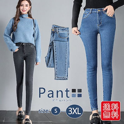 Qoo10 ロイヤル 春 デニムパンツ レディース ストレッチ レディース服 Qoo10 ロイヤル 春 デニムパンツ レディース ストレッチ レディース服