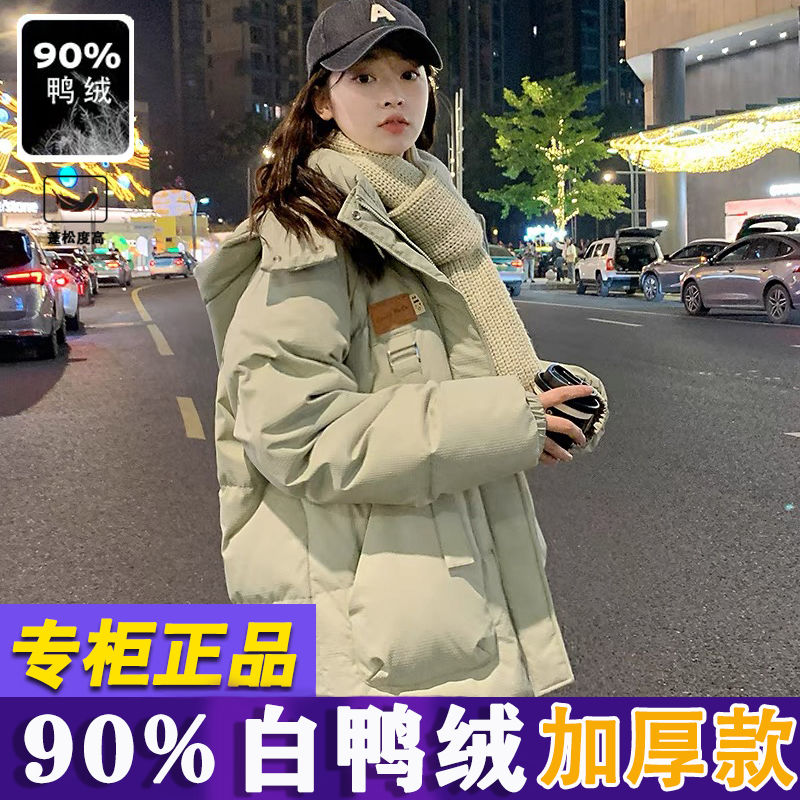 アヒルの正規品女性の短いダウンジャケットは冬に厚くてゆるいファッションの白いアヒルのベルベットの帽子のコートが湿っている