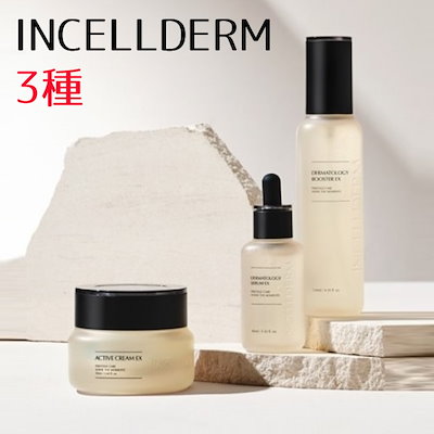 恵みの時 incellderm化粧水 セラム スキンケア トナー 美容液 クリーム