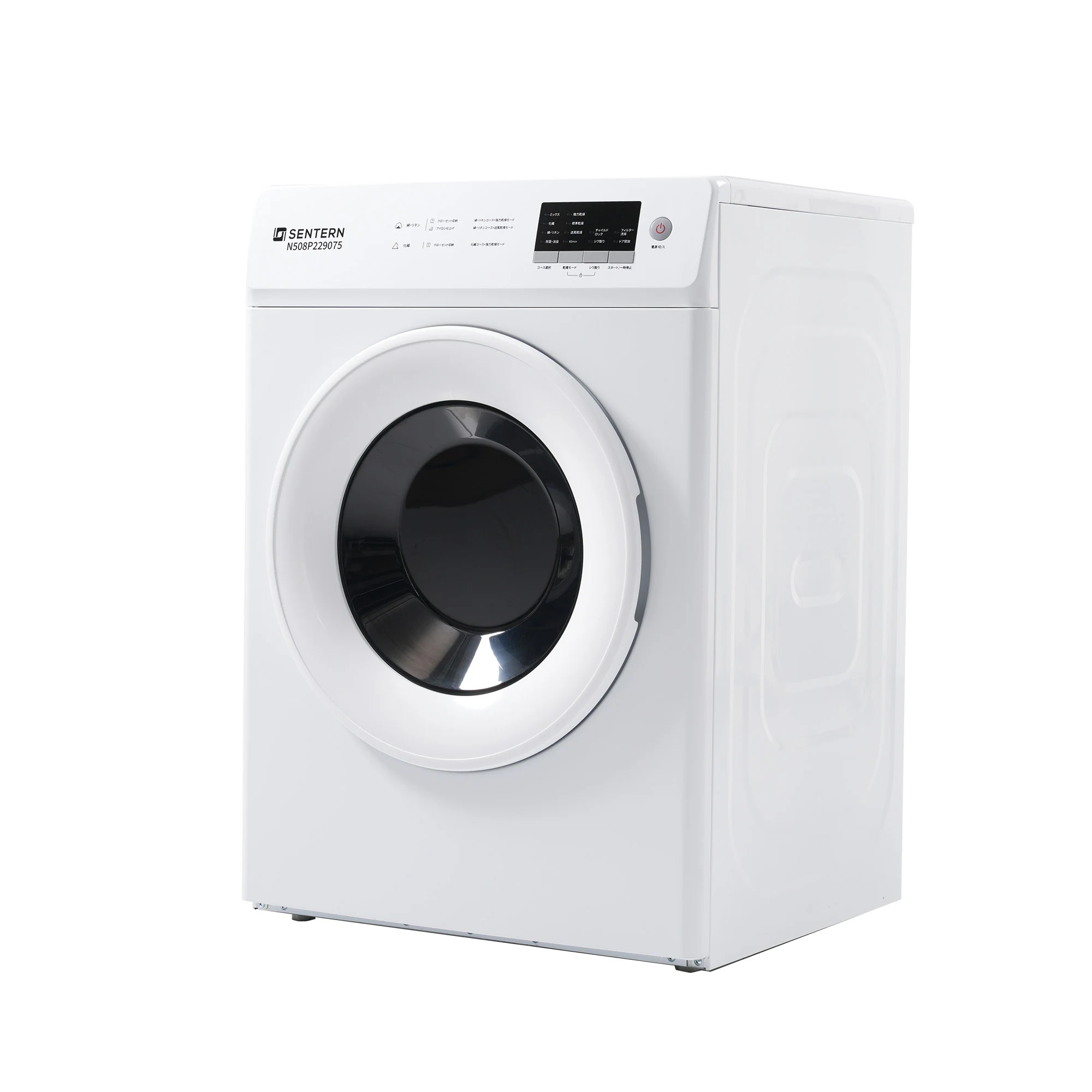 【国内発送&送·料·無·料】衣類乾燥機 8kg シワ取り 家庭用 大容量 1人用 除菌 衣類乾燥 衣類 乾燥 1人暮らし 2人用 湿気対策 4人用 布団乾燥 ドラム式 梅雨 カビ対策 花粉 3人用 洋