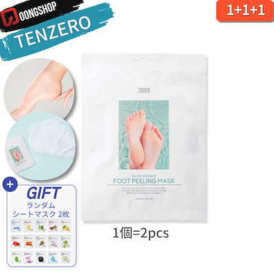 PBM HEALING 口腔内未使用 free_1676355210542.jpg