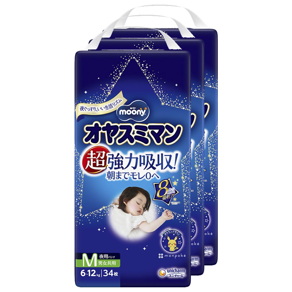 【パンツ Mサイズ】ムーニー オヤスミマン 超強力吸収 男女共用 夜用パンツ オムツ（6~12kg）102枚（34枚×3）［ケース品］