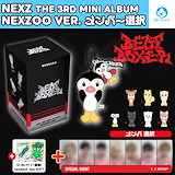 Qoo10] JYP Entertainment Stray Kids - EVIL SK