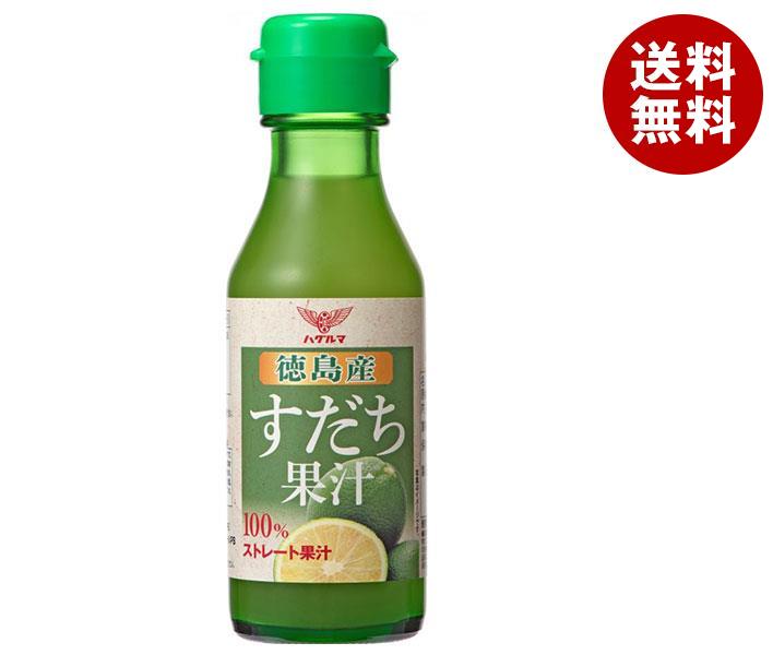 ハグルマ 徳島産 すだち果汁 100ml瓶×12本入×(2ケース)