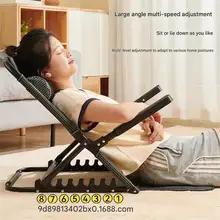 座椅子米ブラシ携帯電話椅子大学寮介護椅子怠惰なゲーム腰保護テントリクライニングチェア