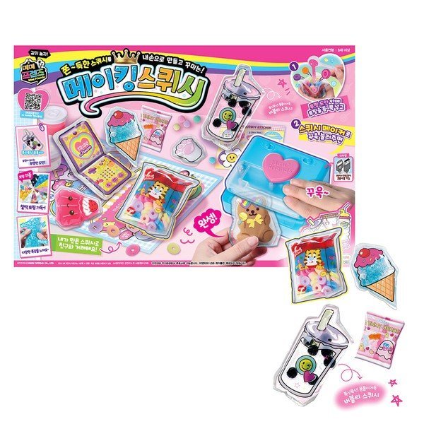 T メイキング スクイッシュ_P329700261