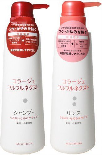 【ペアセット】コラージュフルフル ネクストシャンプー＆リンス うるおいなめらか 各400ml