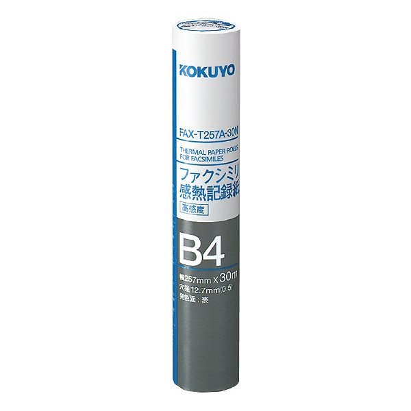（まとめ買い）ファクシミリ感熱記録紙 B4 257mmx30m 高感度 FAX-T257A-30N [x5]