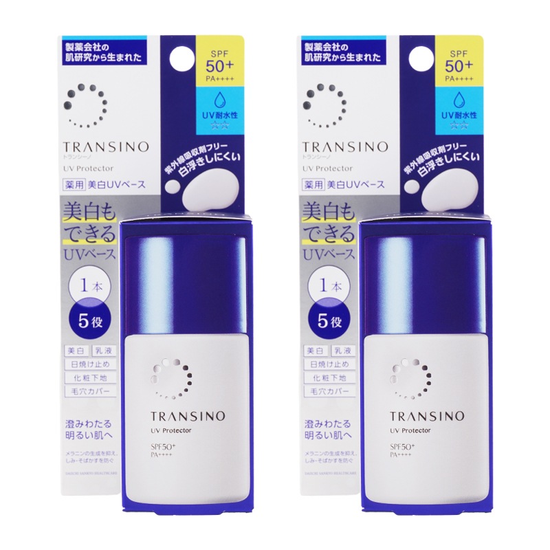 [2個セット]薬用UVプロテクター SPF50+ PA++++ 本体 30ml 無香料 日焼け対策 ケア 日焼け止めミルク 医薬部外品[ギフトラッピング対応]
