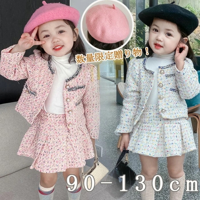 入園式 スーツ 女の子 子供スーツ 女の子 上下セット 入学式 スーツ ピンク スーツ 卒園式 スーツ 女の子 卒業式 スーツ セレモニードレス セットアップ 子供服 女の子 ボレロ ドレス キッ