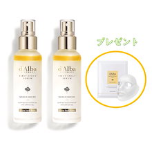 ホワイトトリュフ ファーストスプレーセラム 100ml, 2個 + マスクパック プレゼント