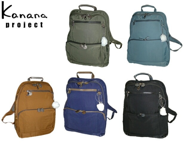 リュックサック バックパック リュック 大 62103 ace63