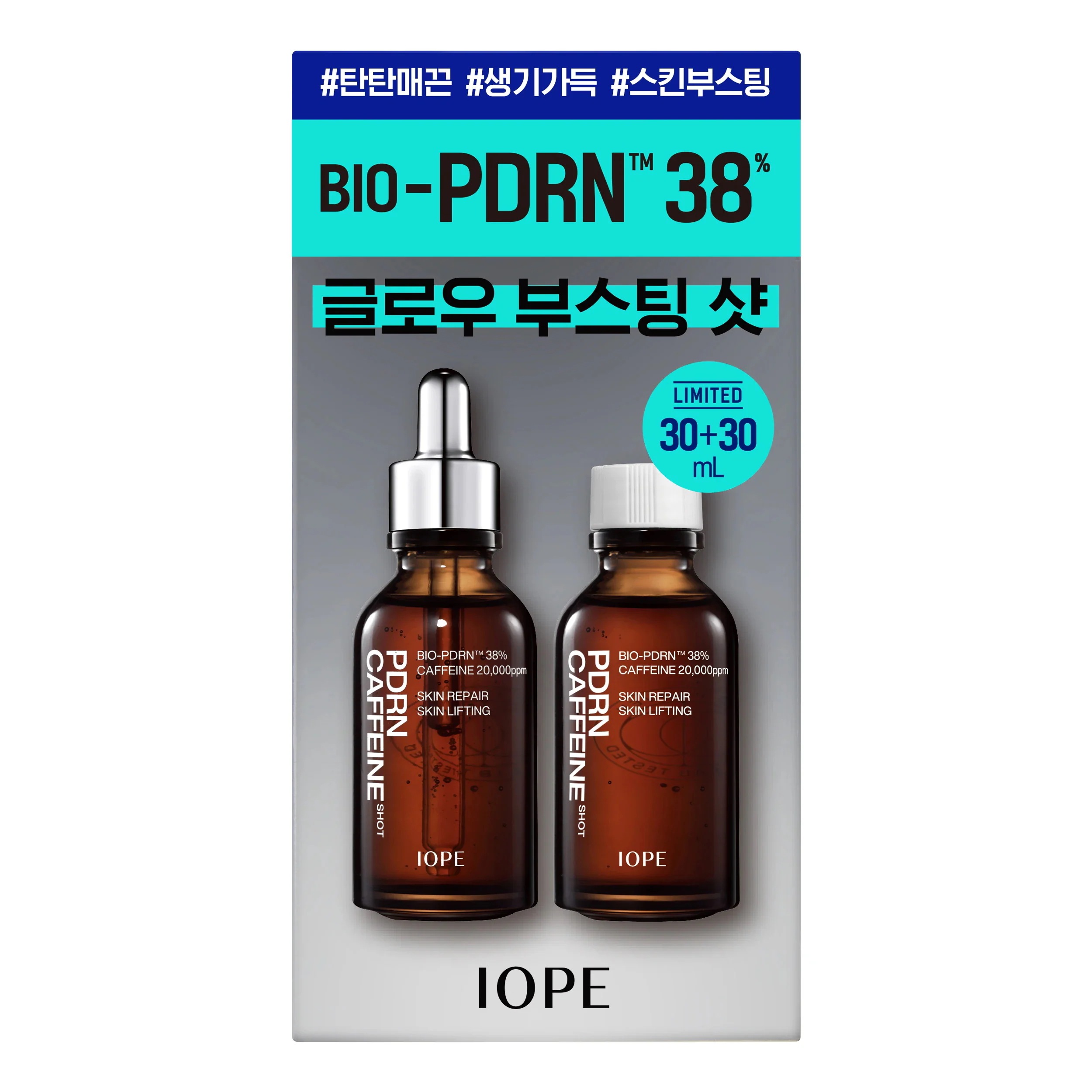 PDRN カフェインショット 30ml (+おかわり30ml贈呈)
