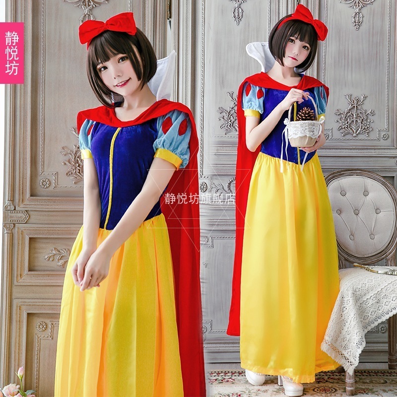【1枚購入で20% OFF】ハロウィンコスプレ衣装大人の白雪姫ドレス赤ずきんちゃん魔女年次パーティー女王衣装cos衣装