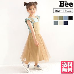 Qoo10 子供服 150のおすすめ商品リスト ランキング順 子供服 150買うならお得なネット通販