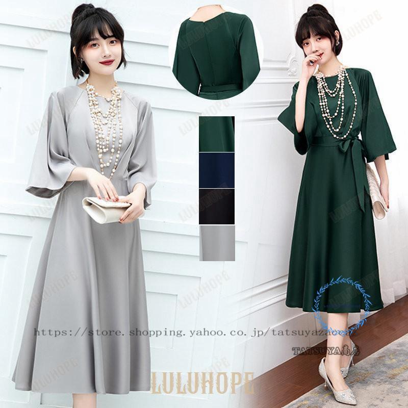 パーティードレス 結婚式 ワンピース ドレス 大きいサイズ 袖あり ロング丈 ロング 冬 春 夏 秋 フォーマルドレス 安い おしゃれ 20代 30代 40代 50代