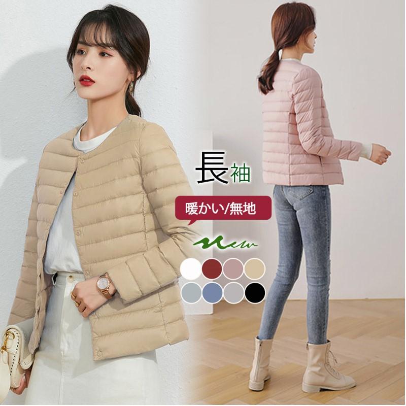 Hot!!!の入荷 ダウンコート 冬服 レディース ダウンコート コート インナー ジャケット 長袖 防寒 あったか アウター 暖かい きれいめ