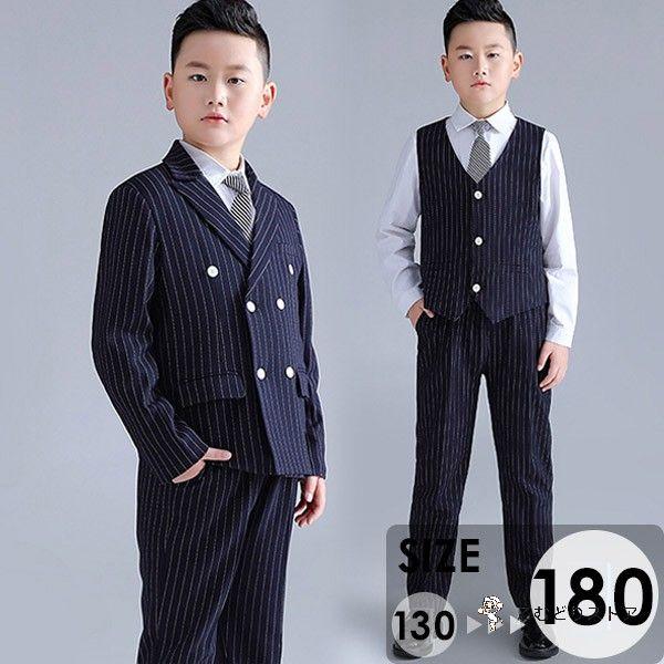 男の子 スーツ 子供スーツ キッズフォーマル 大きいサイズ ぽっちゃり 七五三 スーツ4点セット 5点セット 6点セット 小学生 中学生 フォーマル タキシード 入とても安い