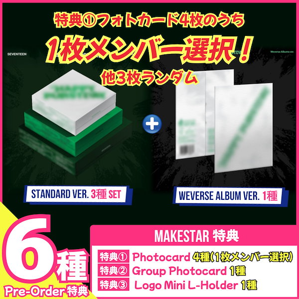 alldayproject ADP makestar 特典トレカ 5枚セット alldayproject ADP ヨンソ 1st makestar トレカ - メルカリ