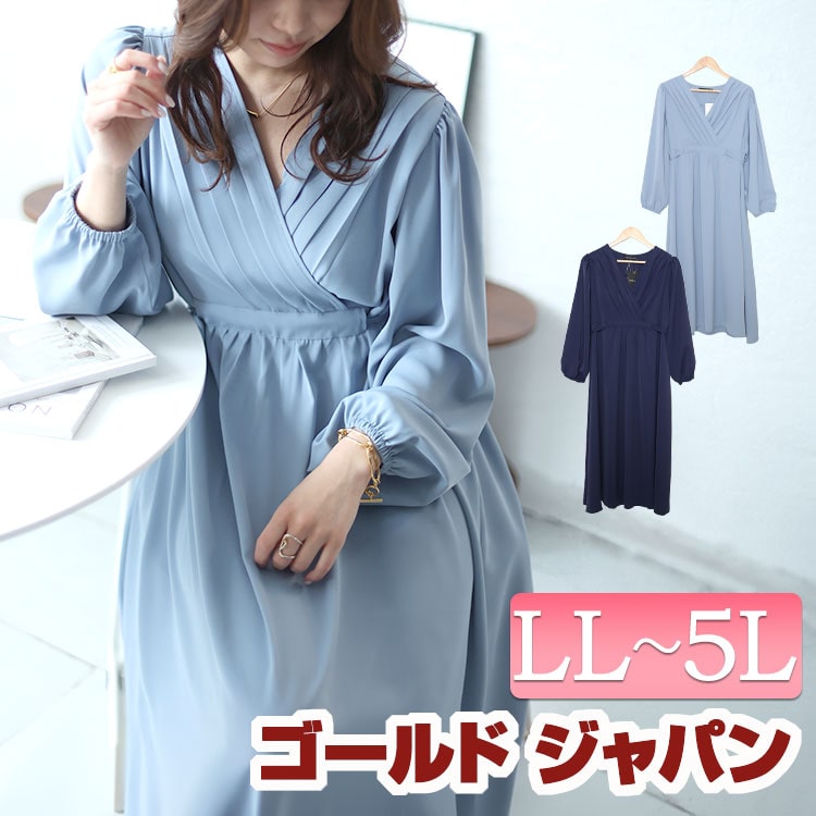 大きいサイズレディース ワンピース タックカシュクール切り替えワンピース ワンピ ロングワンピース 長袖ワンピース ロング 長袖 タック カシュクール フレア リボン ボリューム袖 ストレッチ 春新作