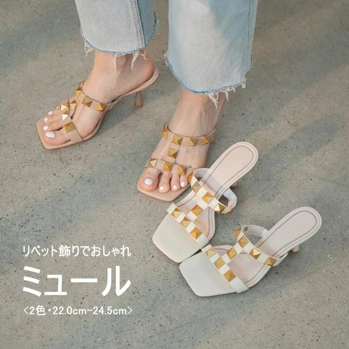 ミュール レディース サンダル スクエアトゥ リベット飾り 美脚 ピンヒール ハイヒール つっかけ 履きやすい 歩きやすい 痛くない 滑りにくい 疲れにくい エレガント パーティー 外履き オフィス