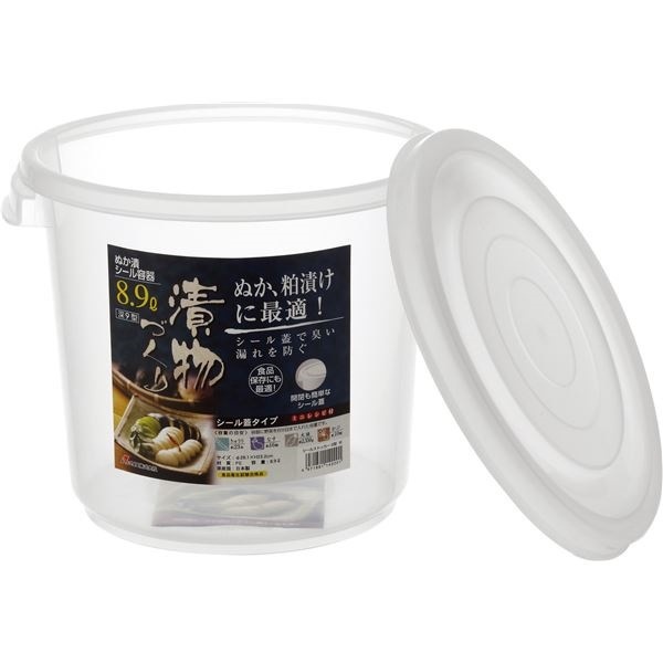 18セット ぬか漬けシール容器/漬物用品 深9型 クリア キッチン用品 家庭用品 手づくり