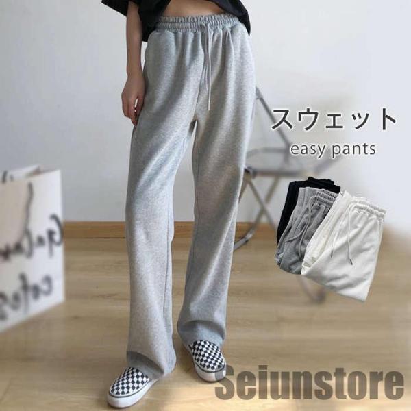 スウェット パンツ レディース ワイドパンツ きれいめ トレンド コットン 綿 イージーパンツ テーパード おしゃれ 楽パン ルームパンツ 長ズボン 無地 スエット