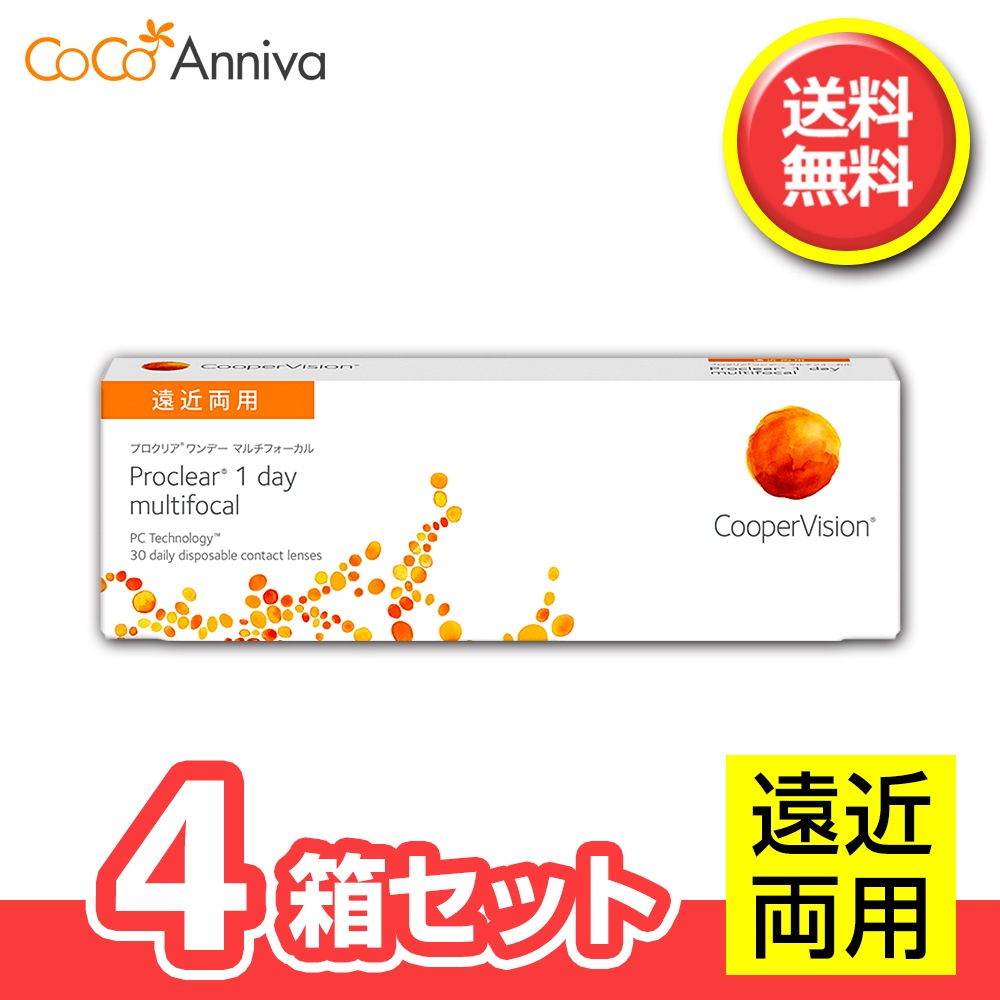4箱セット プロ クリア　ワンデー マルチフォーカル 遠近両用 1日使い捨て 30枚入 クーパーク