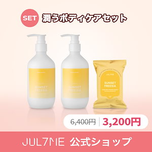 【ポイント10倍】 新品 ローズマリー 2個セット 700g 発汗パック用 ボディジェル ボディローション