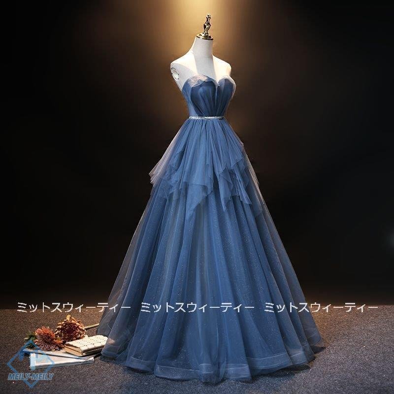 カラードレス ロングドレス 演奏会 披露宴 イブニングドレス 二次会 発表会 ハートカット カクテル