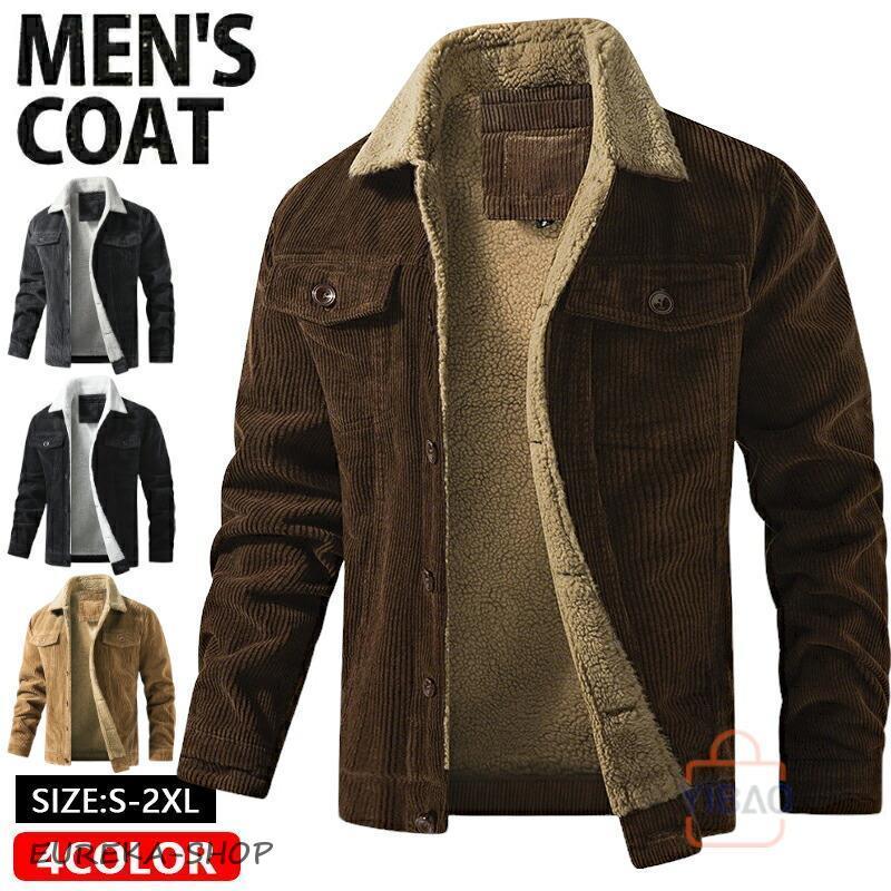 本日限定コーデュロイ ジャケット メンズ ブルゾン ワークジャケット アウター 裏起毛 暖かい 防寒着 裏ボアジャケット 秋冬 40代 50代 メンズファッションコーデュロイ ジャケット メンズ ブル
