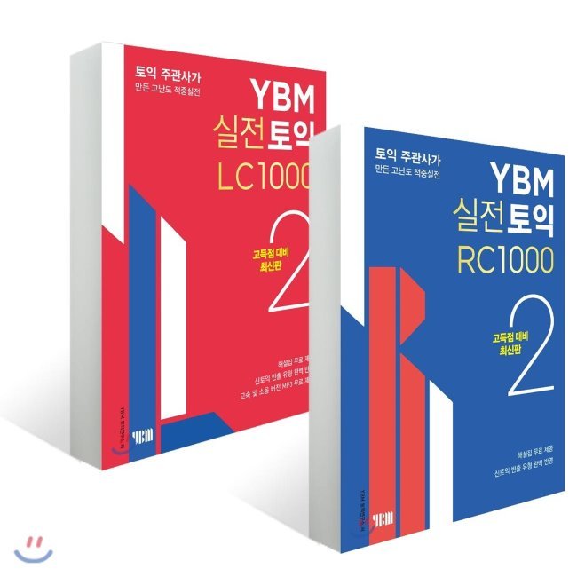 YBM実戦TOEIC RC + LC 1000 2 / YBMTOEIC研究所 TOEIC 韓国