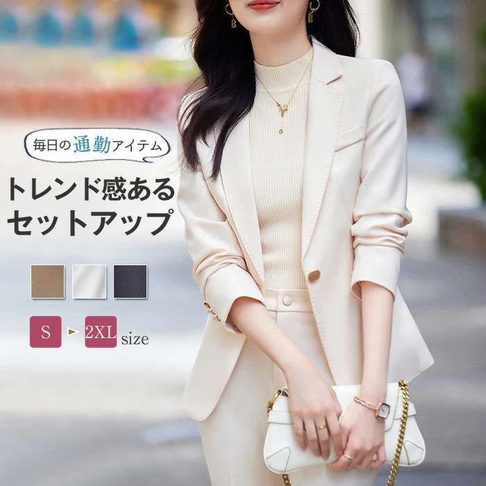 セットアップ スーツ レディース 入学式 春 セレモニー カジュアル フォーマル テーパード ママ パンツスーツ 2点セット 上下セット ジャケット パンツ 大きいサイズ 卒業式 卒園式 入園式 結婚