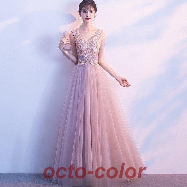 ピンク 編み上げ 花柄 刺繍 パーティードレス ロングドレス VネックAライン 袖なし 大人 上品 お呼ばれ 二次会 披露宴 イブニングドレス 20代 30代 40代 7,784円