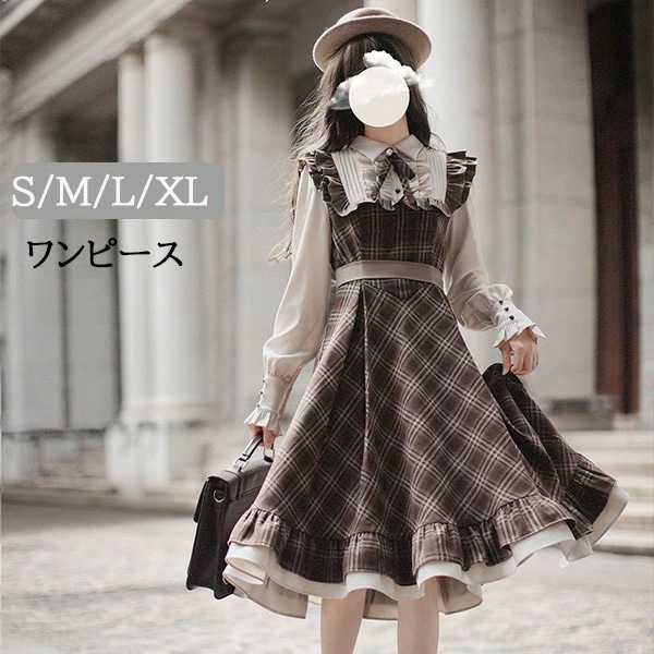 ロリータ ワンピース レディース レディース コスプレ 文化祭 学園祭 衣装 春秋ワンピース ロリータ レディース コスプレ 可愛い 姫様 長袖 女子中高生ロリィタ クリスマス ブラウン S M L