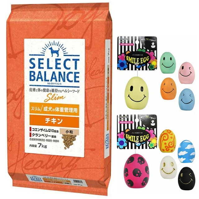 セレクトバランス スリム チキン 小粒 成犬の体重管理用 7kg【犬想いオリジナルスマイルエッグセット】